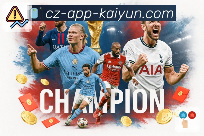 <strong>开云</strong>App 截图预览